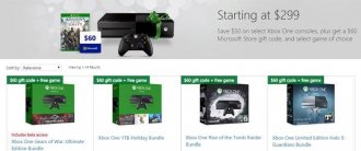 microsoft-store-xbox-bf-2015-deals