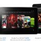 Black Friday Amazon Kindle